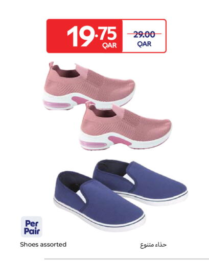 available at Carrefour in Qatar - Al Khor