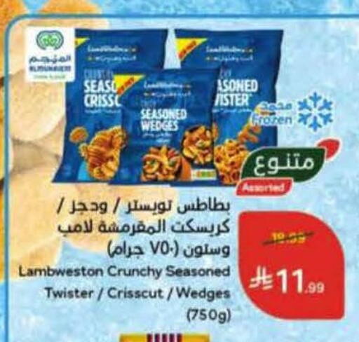 available at Hyper Panda in KSA, Saudi Arabia, Saudi - Ta'if