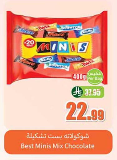 available at أسواق عبد الله العثيم in مملكة العربية السعودية, السعودية, سعودية - محايل