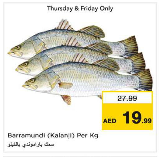 available at Nesto Hypermarket in UAE - Ras al Khaimah