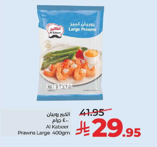 available at LULU Hypermarket in KSA, Saudi Arabia, Saudi - Al Khobar