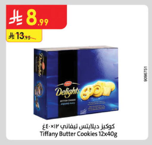 available at Danube in KSA, Saudi Arabia, Saudi - Khamis Mushait