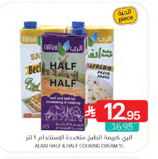 available at Muntazah Markets in KSA, Saudi Arabia, Saudi - Qatif