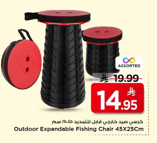 available at مارك & سيف in مملكة العربية السعودية, السعودية, سعودية - الخبر‎