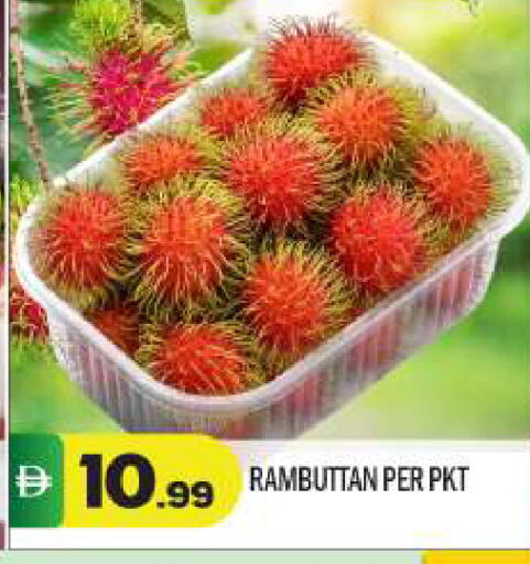 available at BIGmart in UAE - Abu Dhabi