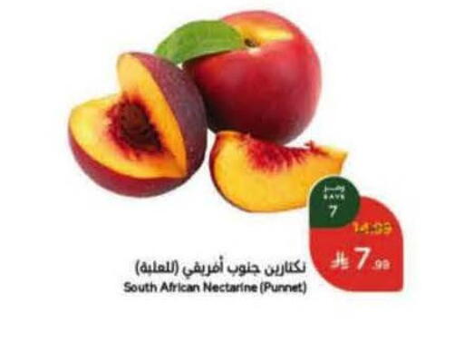 Nectarine from South Africa available at Hyper Panda in KSA, Saudi Arabia, Saudi - Khamis Mushait