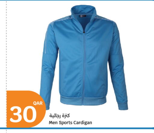 available at سيتي هايبرماركت in قطر - الوكرة