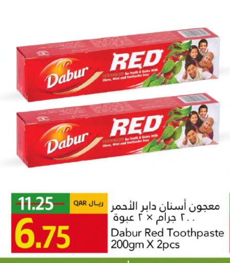 Mint available at جلف فود سنتر in قطر - الدوحة