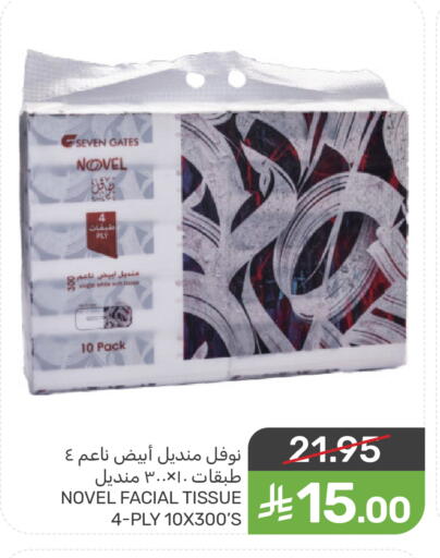 available at Mazaya in KSA, Saudi Arabia, Saudi - Dammam