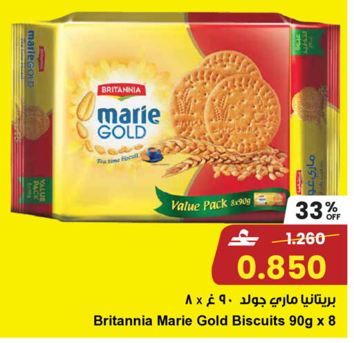 available at Sultan Center  in Oman - Salalah