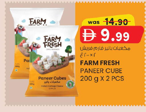 available at K.M Hypermarket in UAE - Al Ain