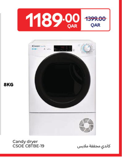 available at كارفور in قطر - الخور