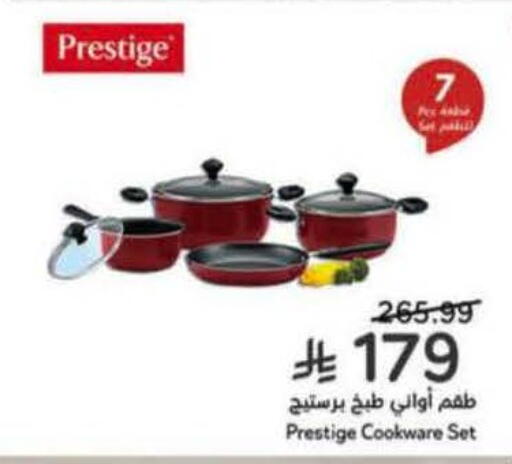 available at Hyper Panda in KSA, Saudi Arabia, Saudi - Bishah