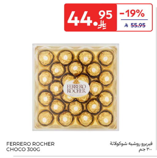 available at Carrefour in KSA, Saudi Arabia, Saudi - Dammam