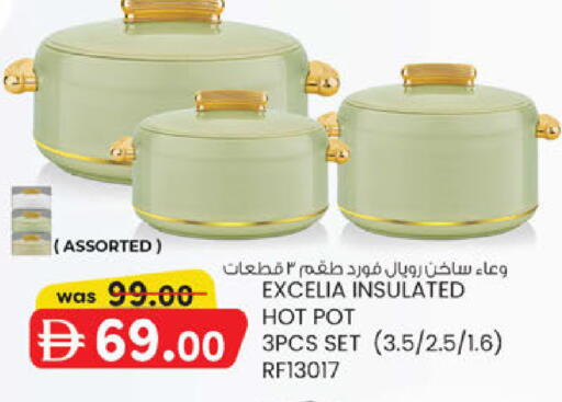 available at صفا اكسبريس سوبرماركت in الإمارات العربية المتحدة , الامارات - أبو ظبي