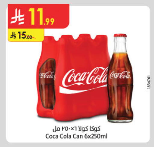 available at Danube in KSA, Saudi Arabia, Saudi - Khamis Mushait