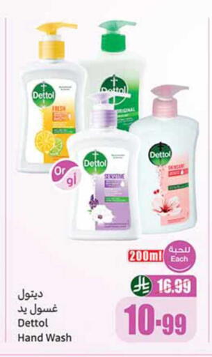 available at Othaim Markets in KSA, Saudi Arabia, Saudi - Hafar Al Batin