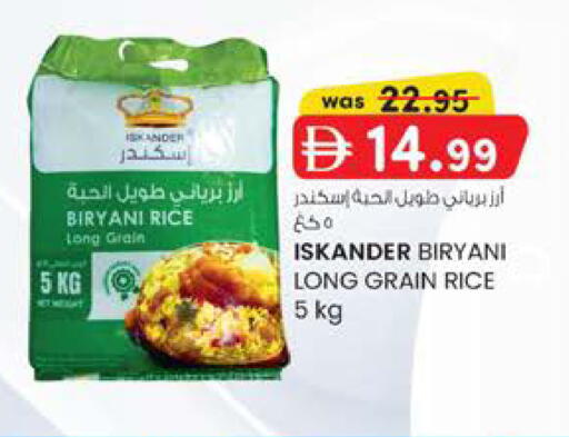 available at ك. إم. هايبرماركت in الإمارات العربية المتحدة , الامارات - الشارقة / عجمان