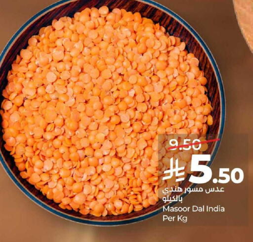 available at LULU Hypermarket in KSA, Saudi Arabia, Saudi - Al Khobar