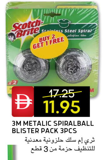 available at Select Market in UAE - Abu Dhabi