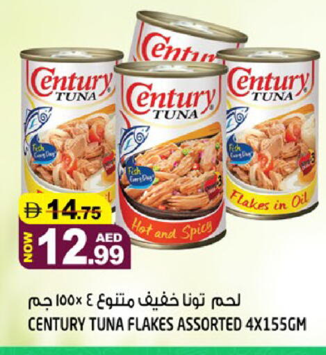available at Hashim Hypermarket in UAE - Sharjah / Ajman