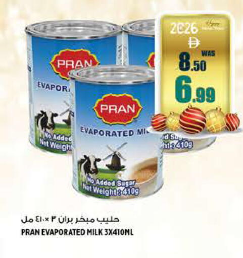 available at Hashim Hypermarket in UAE - Sharjah / Ajman