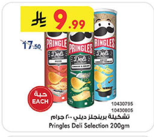 available at بن داود in مملكة العربية السعودية, السعودية, سعودية - جدة