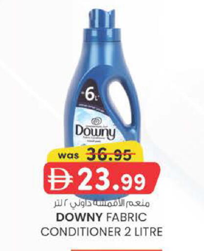 available at ك. الم. للتجارة in الإمارات العربية المتحدة , الامارات - دبي