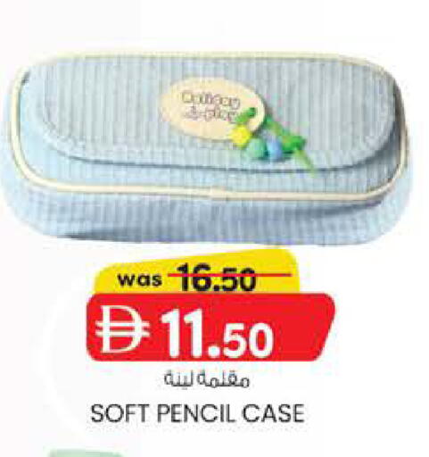 available at K.M Hypermarket in UAE - Abu Dhabi