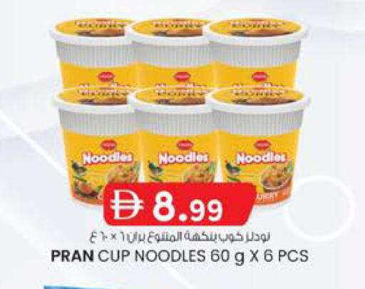 available at ك. الم. للتجارة in الإمارات العربية المتحدة , الامارات - دبي