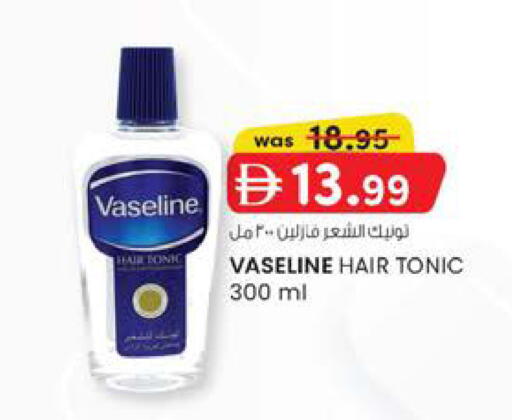 available at Safa Express Supermarket in UAE - Al Ain