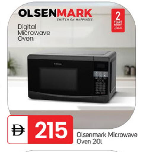 available at سوق طلال in الإمارات العربية المتحدة , الامارات - ٱلْفُجَيْرَة‎