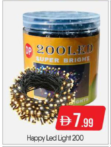 available at BIGmart in UAE - Abu Dhabi