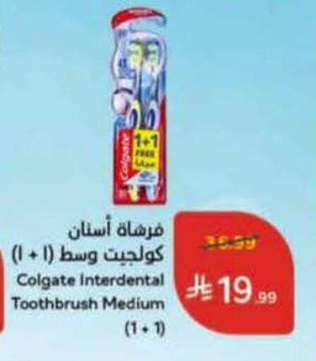 available at هايبر بنده in مملكة العربية السعودية, السعودية, سعودية - ينبع