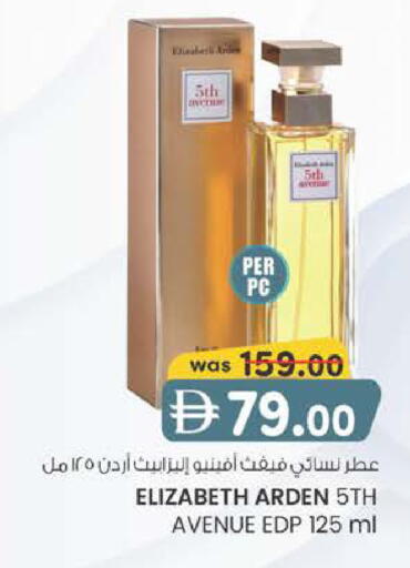 available at K M Trading  in UAE - Dubai