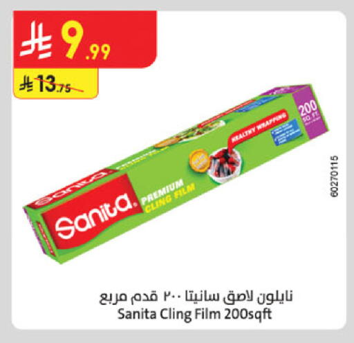 available at Danube in KSA, Saudi Arabia, Saudi - Jeddah