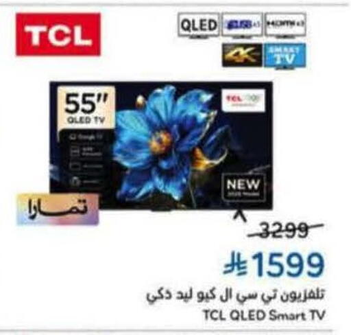 available at Hyper Panda in KSA, Saudi Arabia, Saudi - Ta'if