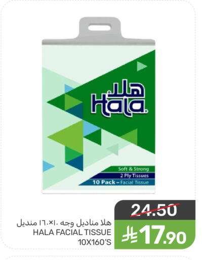 available at Mazaya in KSA, Saudi Arabia, Saudi - Saihat