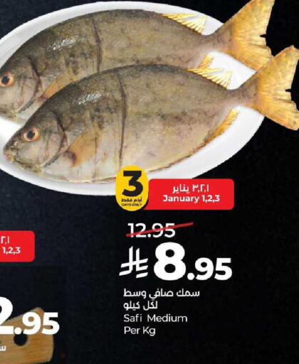 available at لولو هايبرماركت in مملكة العربية السعودية, السعودية, سعودية - الخرج