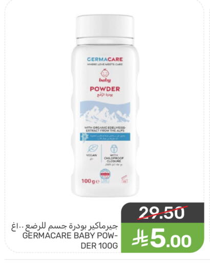 available at  مـزايــا in مملكة العربية السعودية, السعودية, سعودية - المنطقة الشرقية