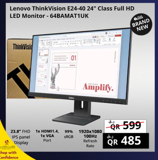 available at برستيج كمبيوتر in قطر - الشحانية