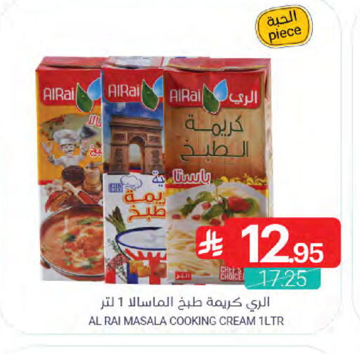 available at اسواق المنتزه in مملكة العربية السعودية, السعودية, سعودية - المنطقة الشرقية
