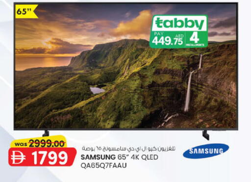 available at K M Trading  in UAE - Sharjah / Ajman