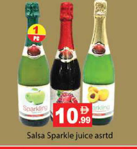 available at Gulf Hypermarket LLC in UAE - Ras al Khaimah