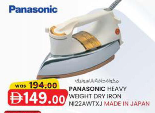 available at K.M Hypermarket in UAE - Al Ain