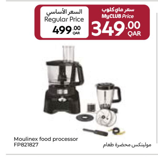 available at كارفور in قطر - أم صلال