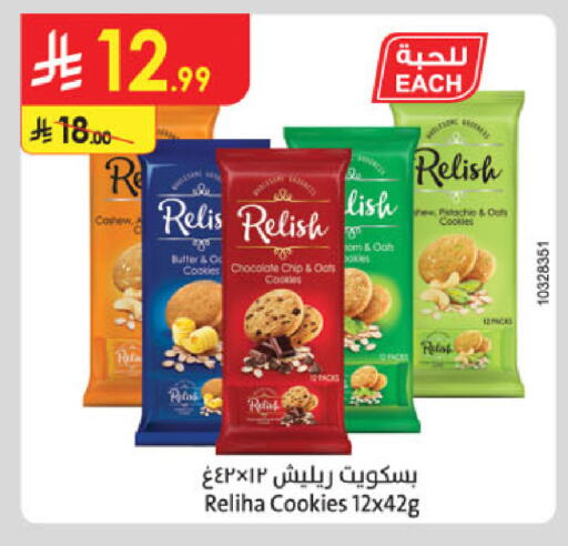 available at Danube in KSA, Saudi Arabia, Saudi - Khamis Mushait