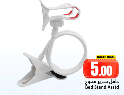 available at Dana Hypermarket in Qatar - Al Shamal