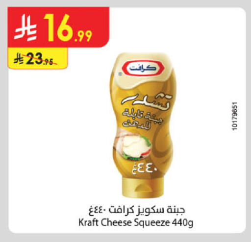 available at Danube in KSA, Saudi Arabia, Saudi - Buraidah