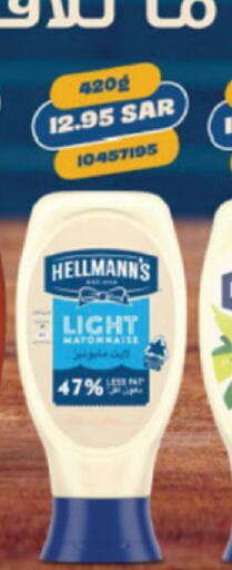 available at Danube in KSA, Saudi Arabia, Saudi - Abha